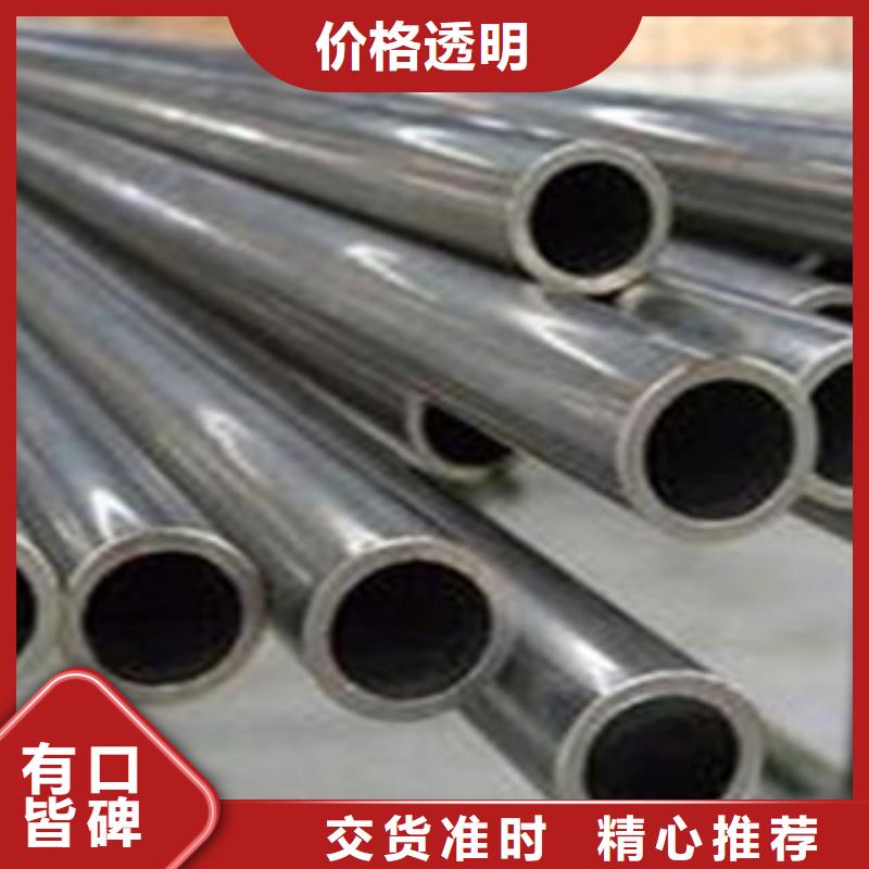 供應(yīng)批發(fā)精密無(wú)縫鋼管-大型廠家