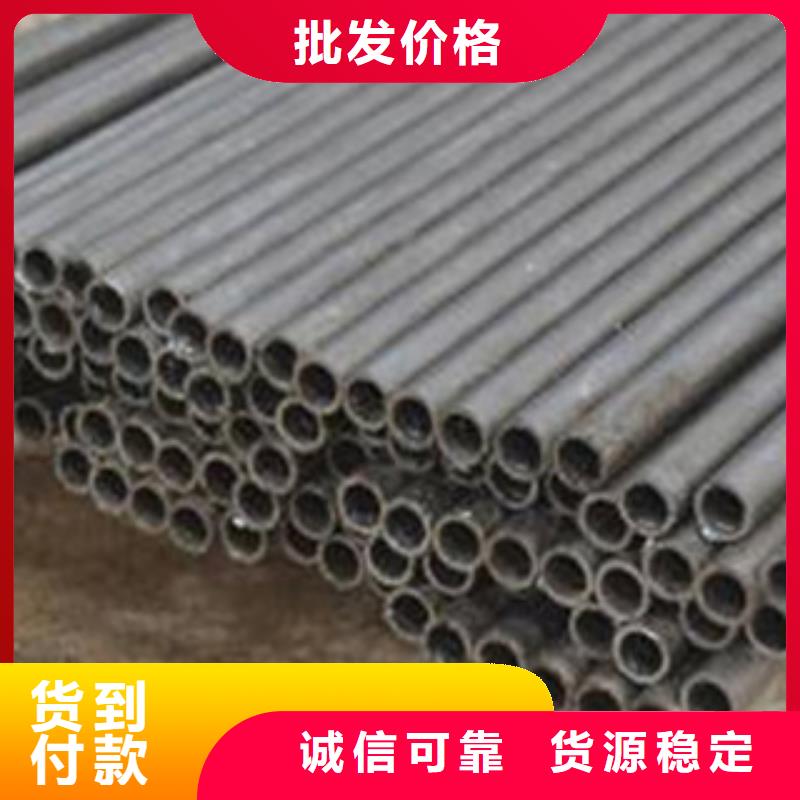 精密無縫鋼管定做價(jià)格源頭工廠量大優(yōu)惠