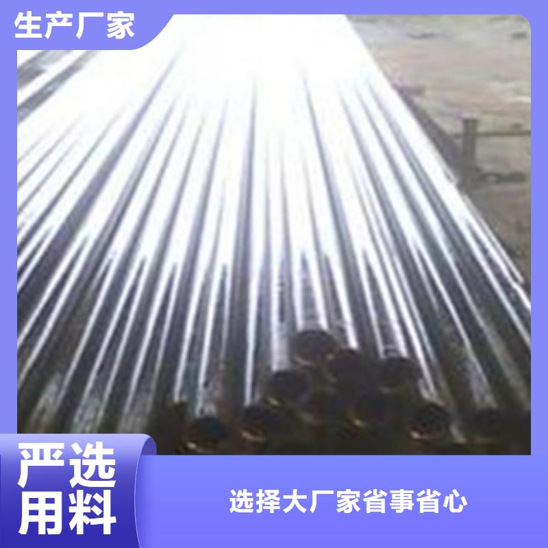買精密無縫鋼管必看-價(jià)格低