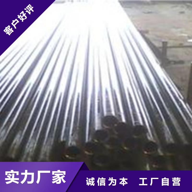 可定制的精密無縫鋼管實體廠家