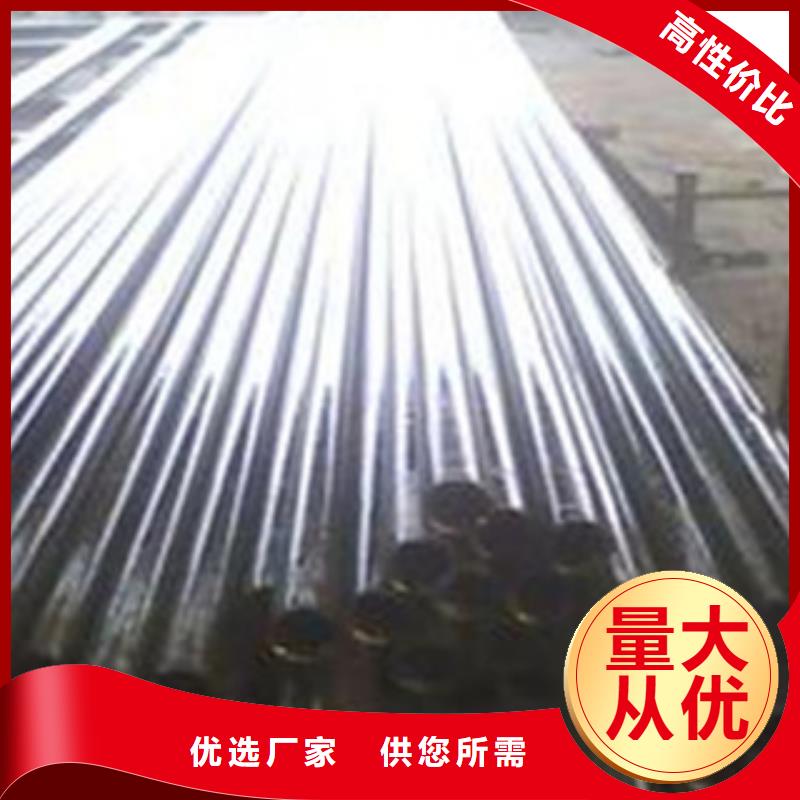 精密無縫鋼管免費寄樣