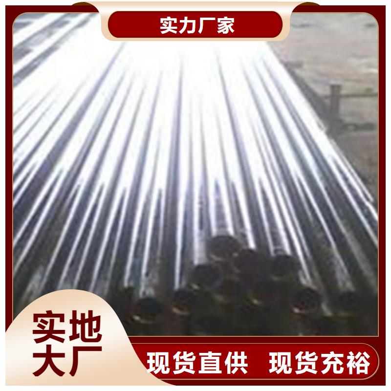 精密無(wú)縫鋼管產(chǎn)地直銷