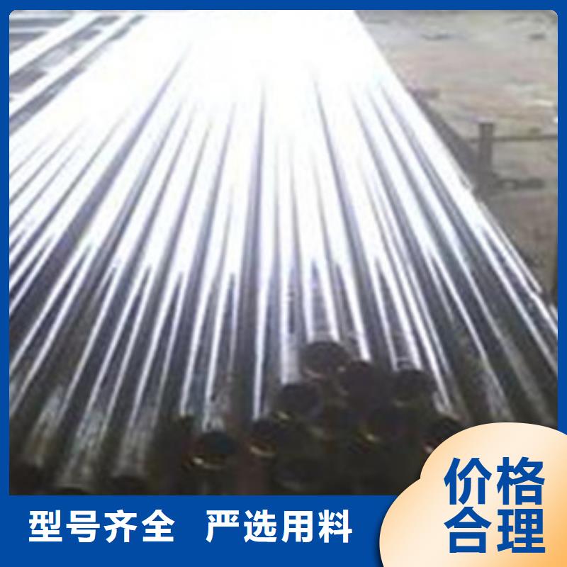 精密無縫鋼管質(zhì)量廣受好評