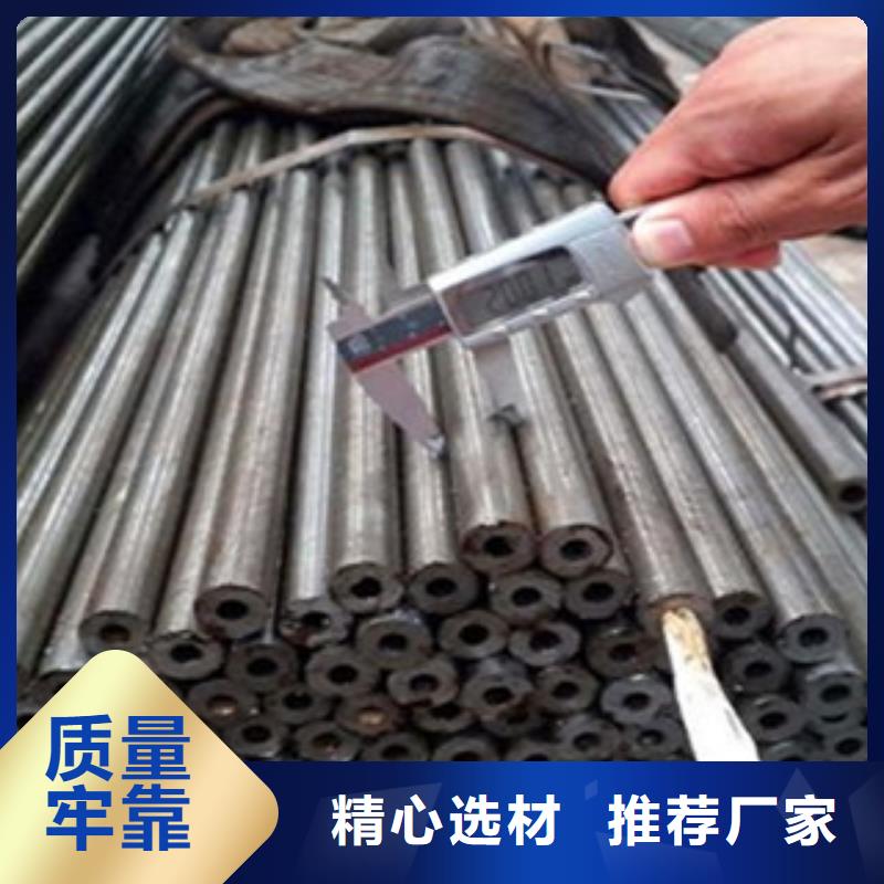 精密無縫鋼管廠家