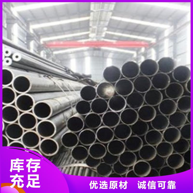 值得信賴的精密無縫鋼管基地同城品牌