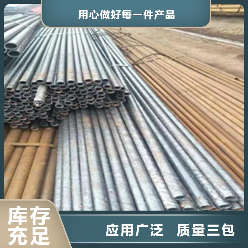 常年供應(yīng)精密無縫鋼管-省錢廠家