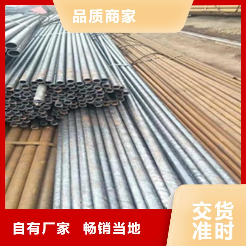 精密無縫鋼管應(yīng)用范圍廣本地貨源