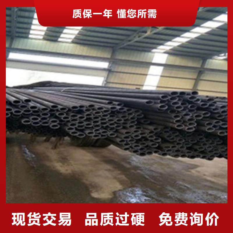 精密無縫鋼管廠家優(yōu)惠促銷