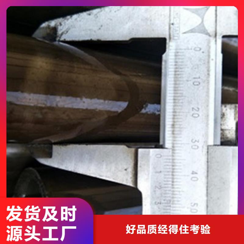精密無縫鋼管企業(yè)-大廠直銷