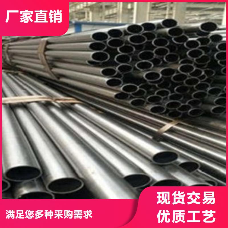 精密無縫鋼管廠家優(yōu)惠促銷