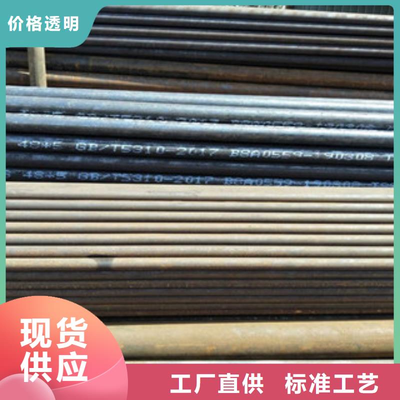 鍋爐管可定制廠家現(xiàn)貨充裕