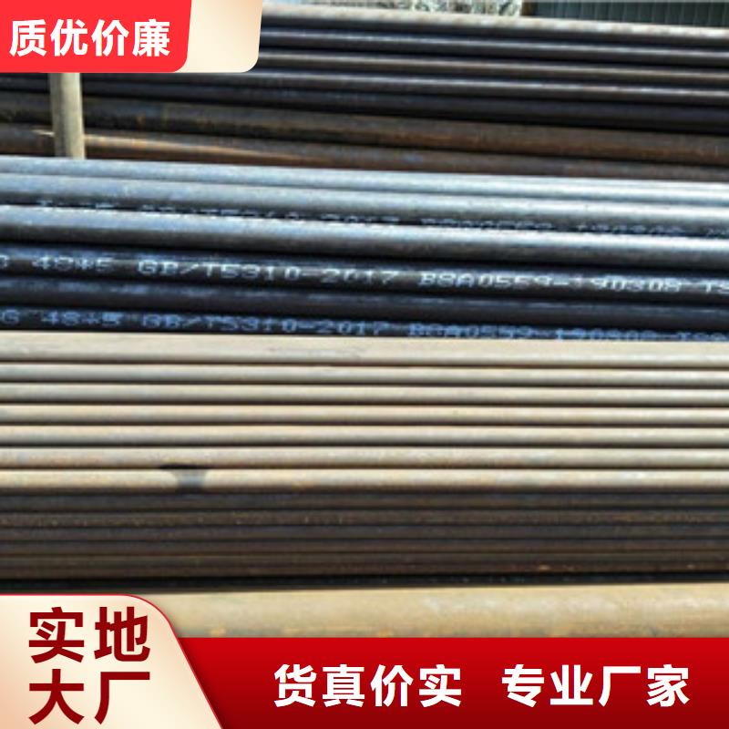 鍋爐管實業(yè)廠家
