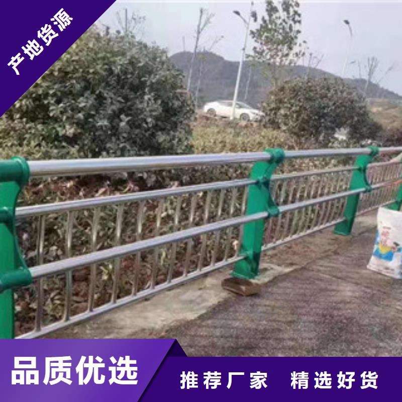 橋梁護(hù)欄-廠家貨源 歡迎咨詢