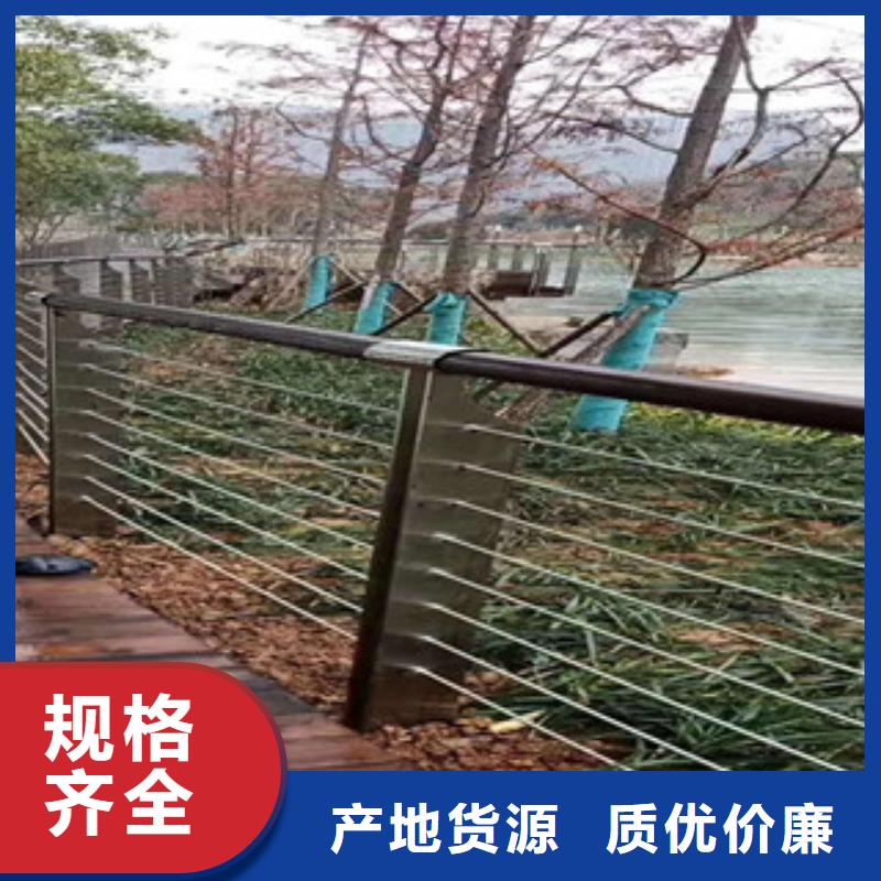 #景觀護(hù)欄#-質(zhì)優(yōu)價廉