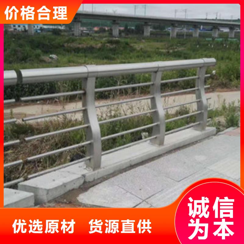 景觀護欄-景觀護欄性價比高工廠直營