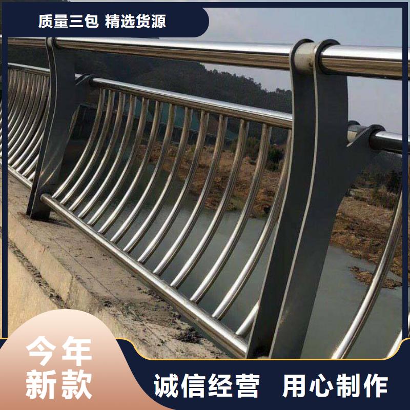 防撞不銹鋼護欄表面平整
