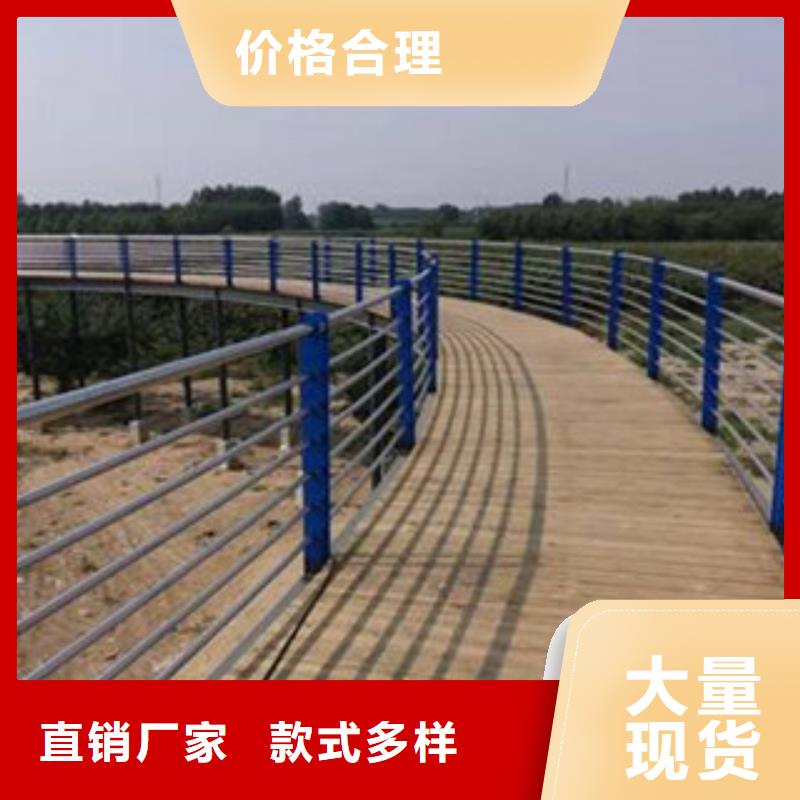 橋梁護欄質(zhì)優(yōu)價廉服務好