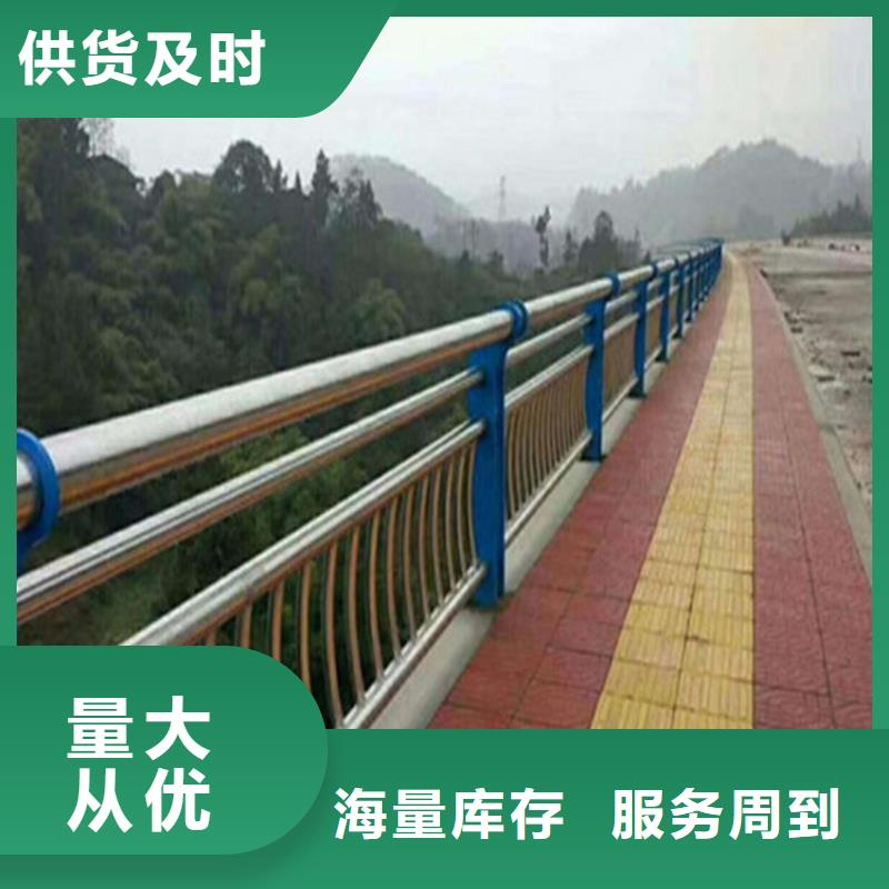 護(hù)欄廠家價格優(yōu)惠