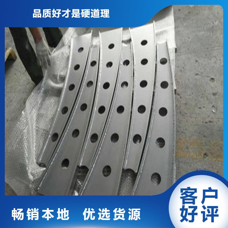 護(hù)欄海量貨源