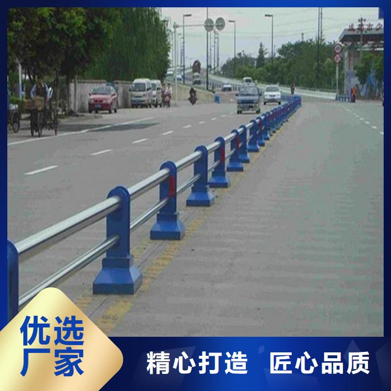 護欄本市配送