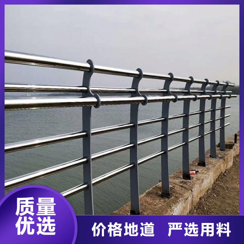 護(hù)欄海量貨源