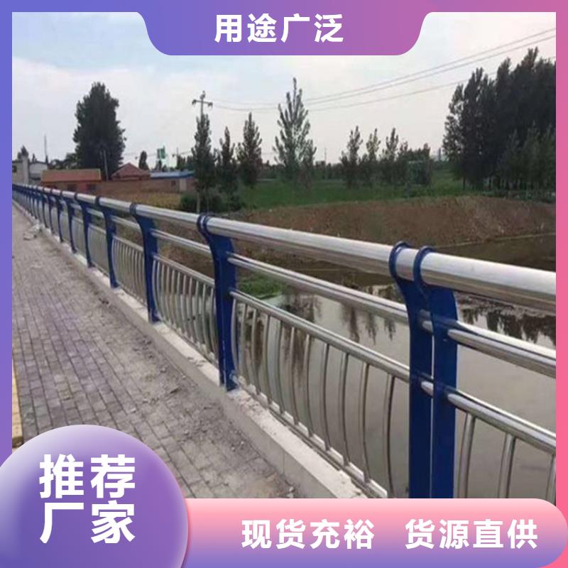 護(hù)欄廠家定制