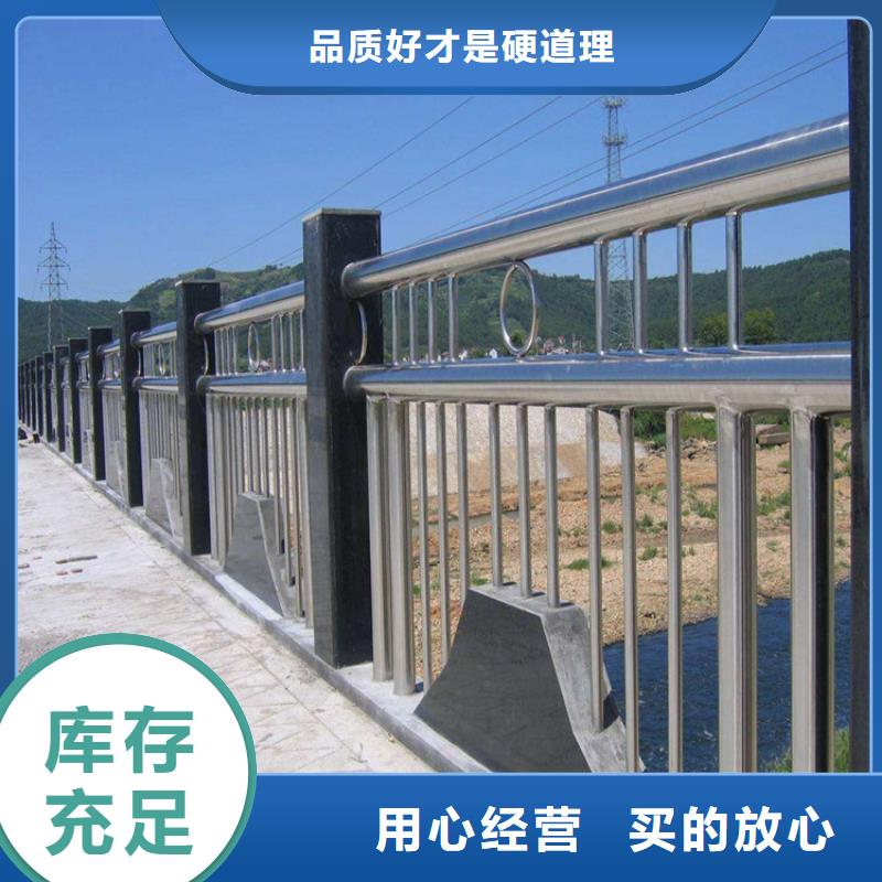 護(hù)欄專業(yè)配送