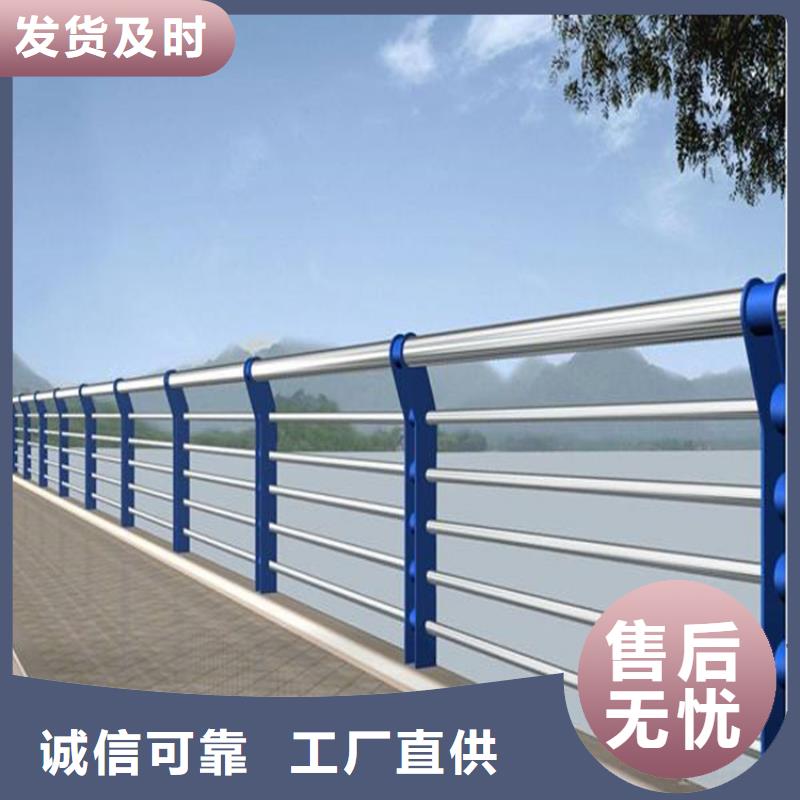 護(hù)欄、護(hù)欄廠家直銷(xiāo)-價(jià)格合理