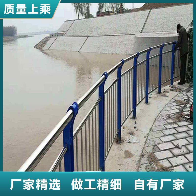 護欄中心