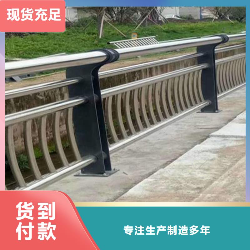 護(hù)欄直供