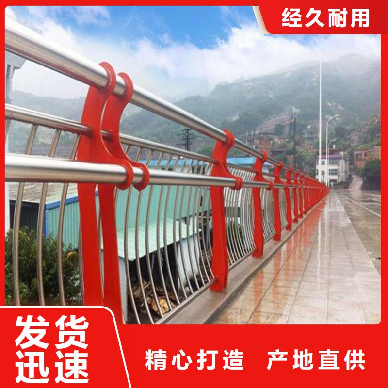 價(jià)格低的護(hù)欄本地廠家定制不額外收費(fèi)