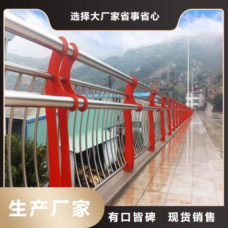優(yōu)惠的護欄批發(fā)商