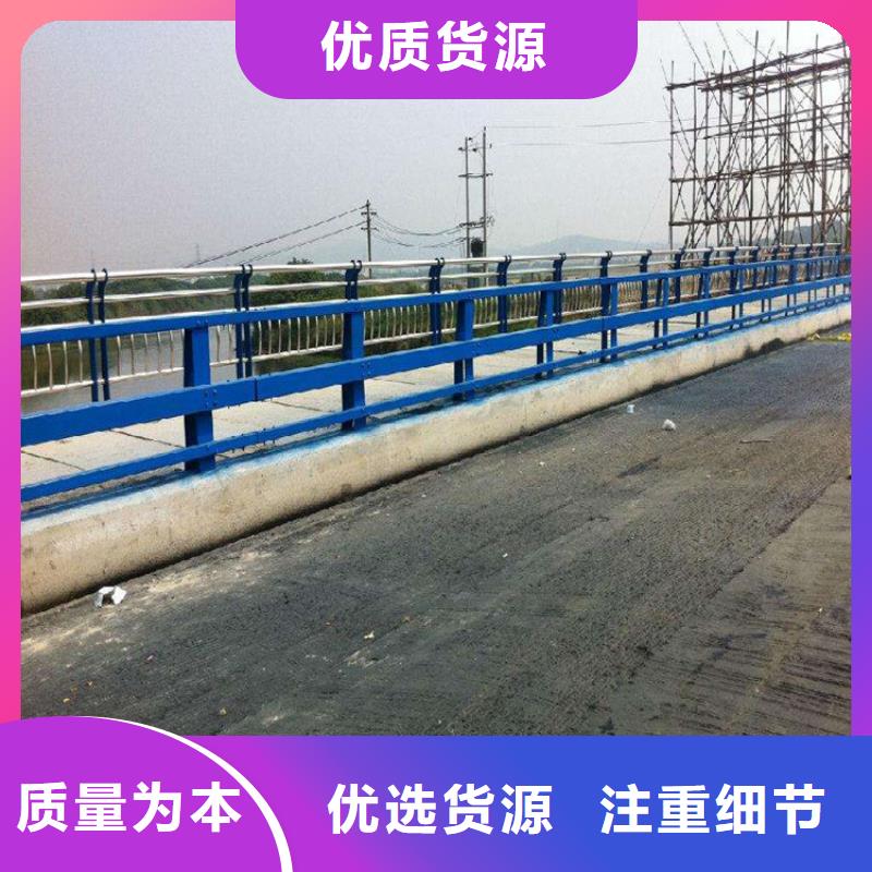 護欄促銷