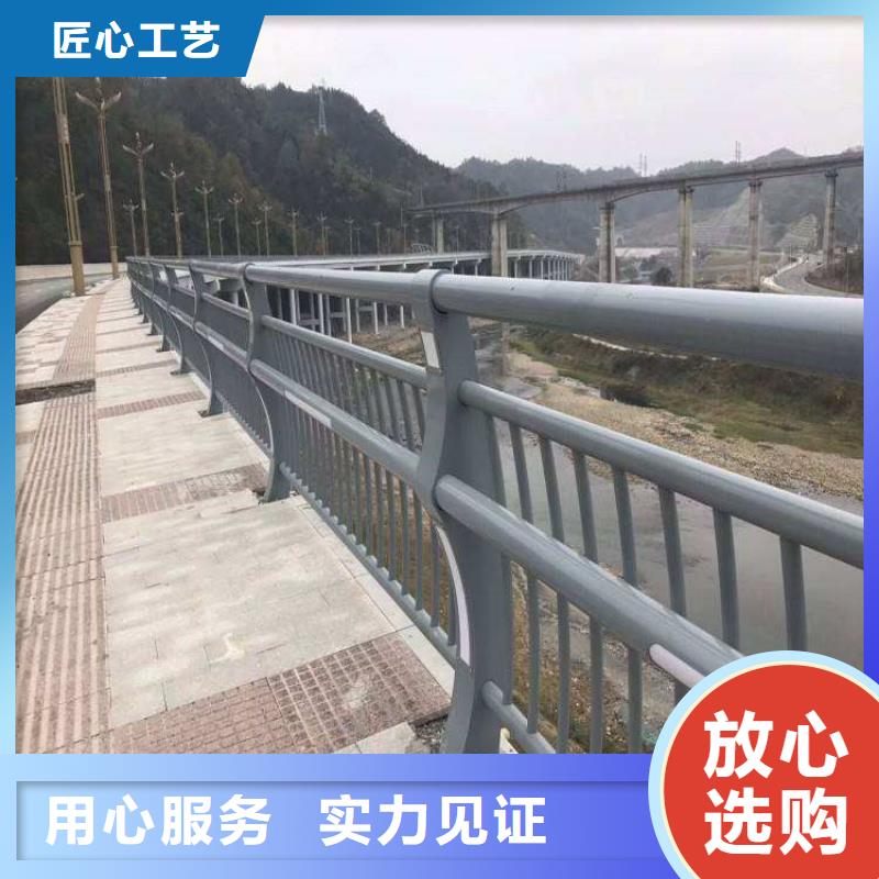 護欄促銷