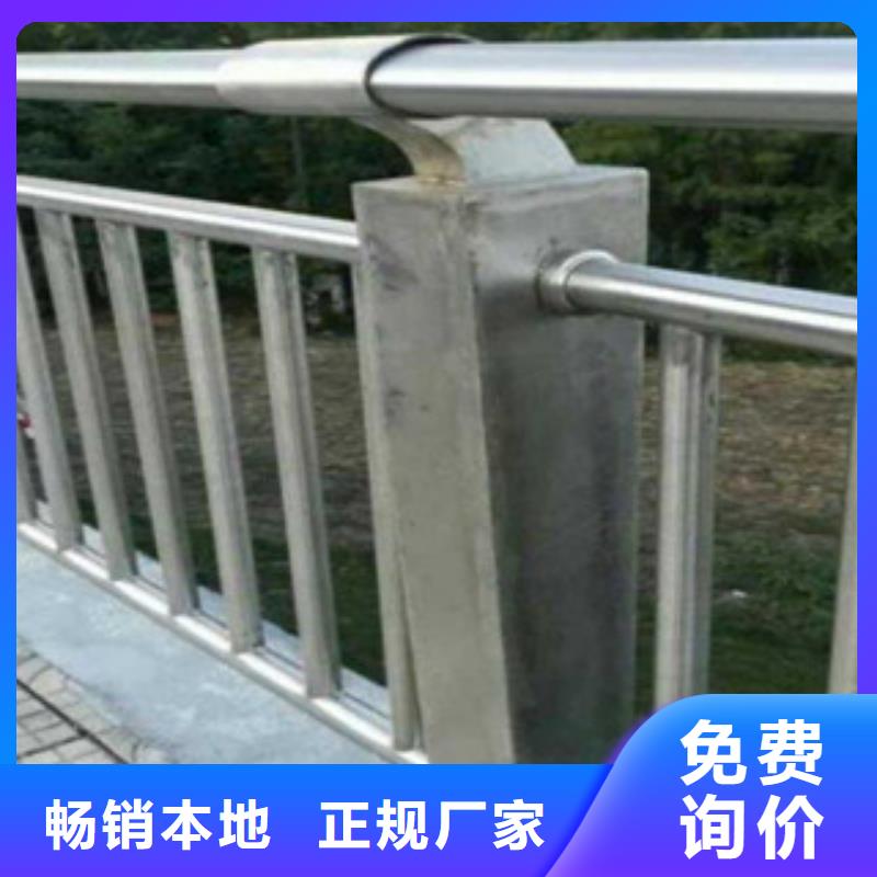 不銹鋼復合管本地供應商信譽有保證