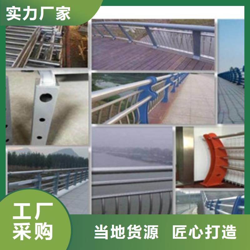 不銹鋼復(fù)合管-實(shí)體廠家質(zhì)量放心