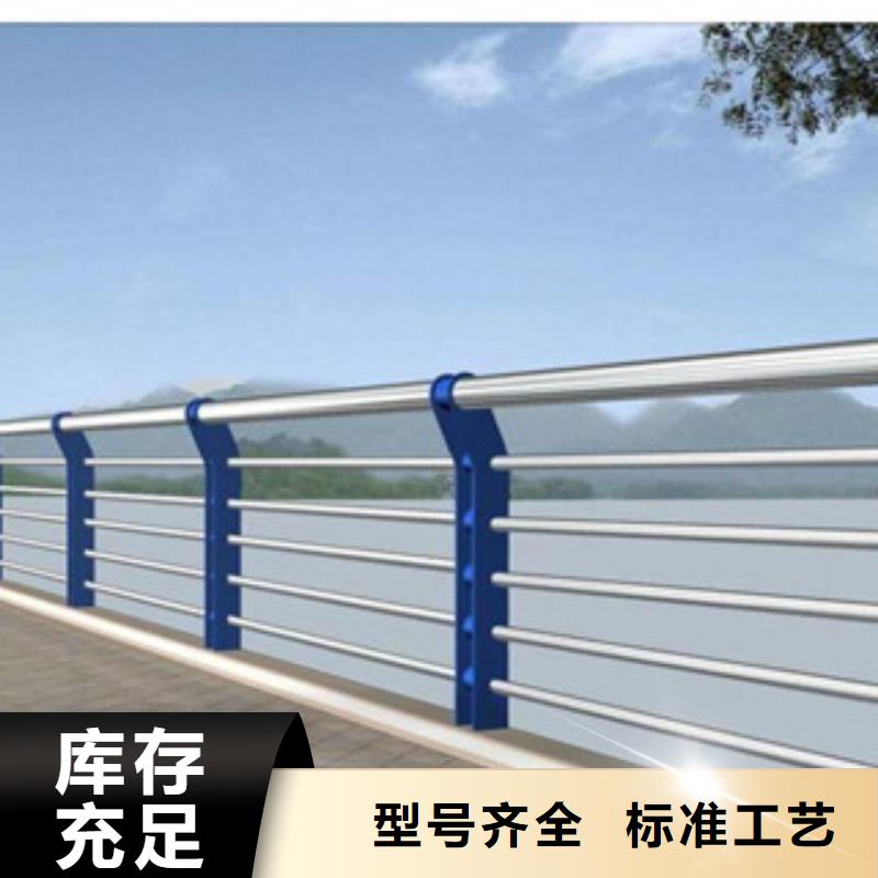 橋梁護(hù)欄定制-廠家直銷