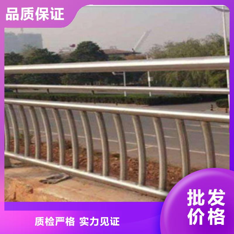 橋梁護(hù)欄現(xiàn)貨價(jià)格