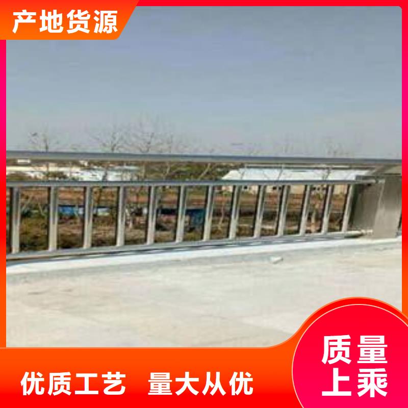 批發(fā)橋梁護欄的生產(chǎn)廠家本地貨源