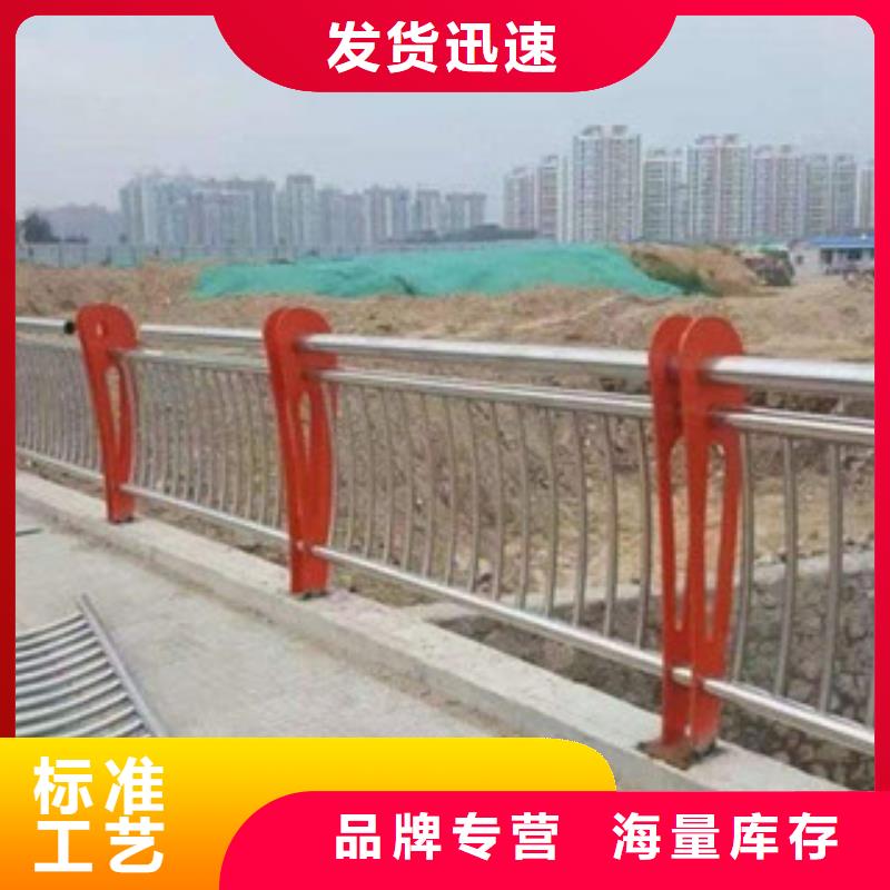 橋梁護(hù)欄-橋梁護(hù)欄質(zhì)優(yōu)