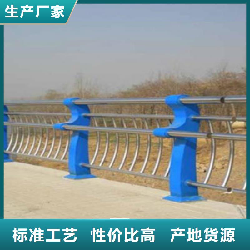 2025經(jīng)驗豐富#橋梁護(hù)欄定制#源頭廠家