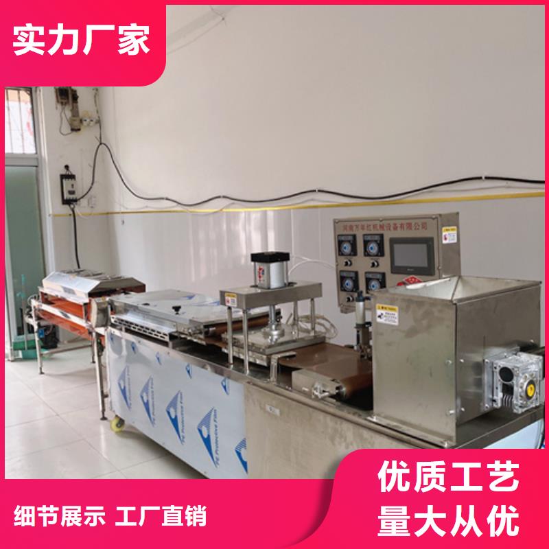 烙饃機(jī)-烙饃機(jī)售后保障海量現(xiàn)貨