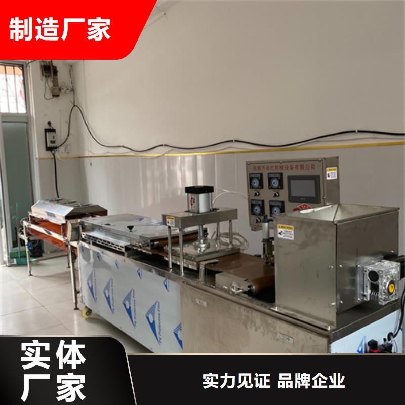烙饃機廠家_烙饃機