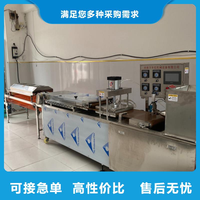 烙饃機-烙饃機重信譽廠家研發(fā)生產(chǎn)銷售