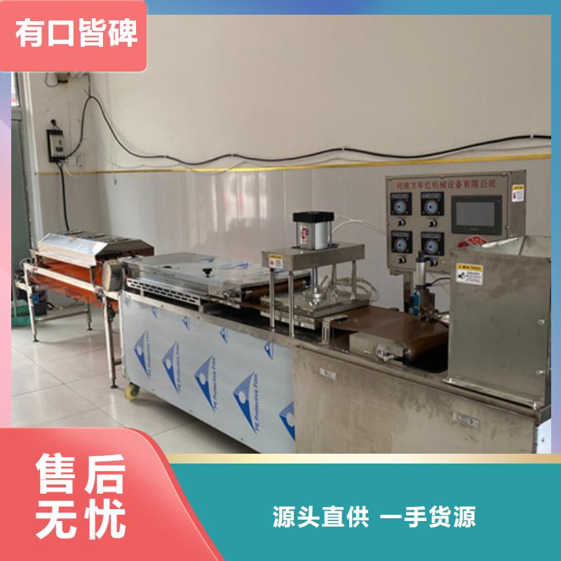 ：烙饃機(jī)供貨商定制速度快工期短