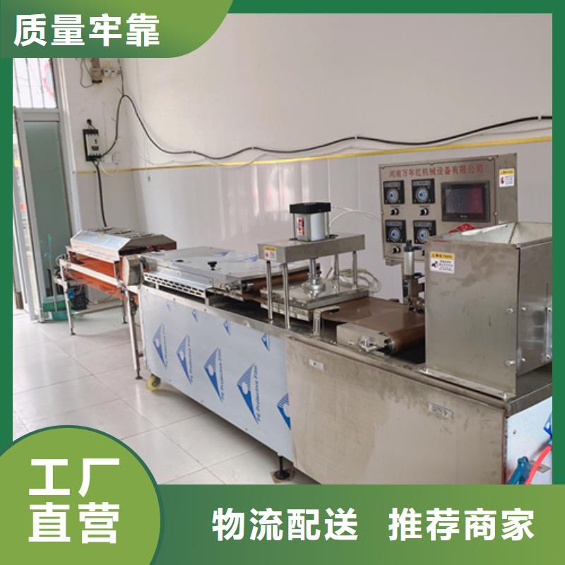 實(shí)力雄厚的烙饃機(jī)生產(chǎn)廠家精選貨源