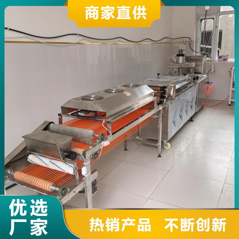 烙饃機(jī)-好產(chǎn)品用質(zhì)量說話