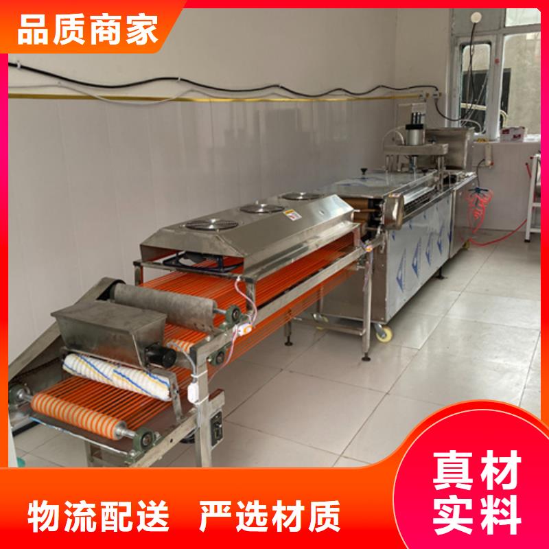 烙饃機(jī)可來(lái)電定制-質(zhì)量可靠
