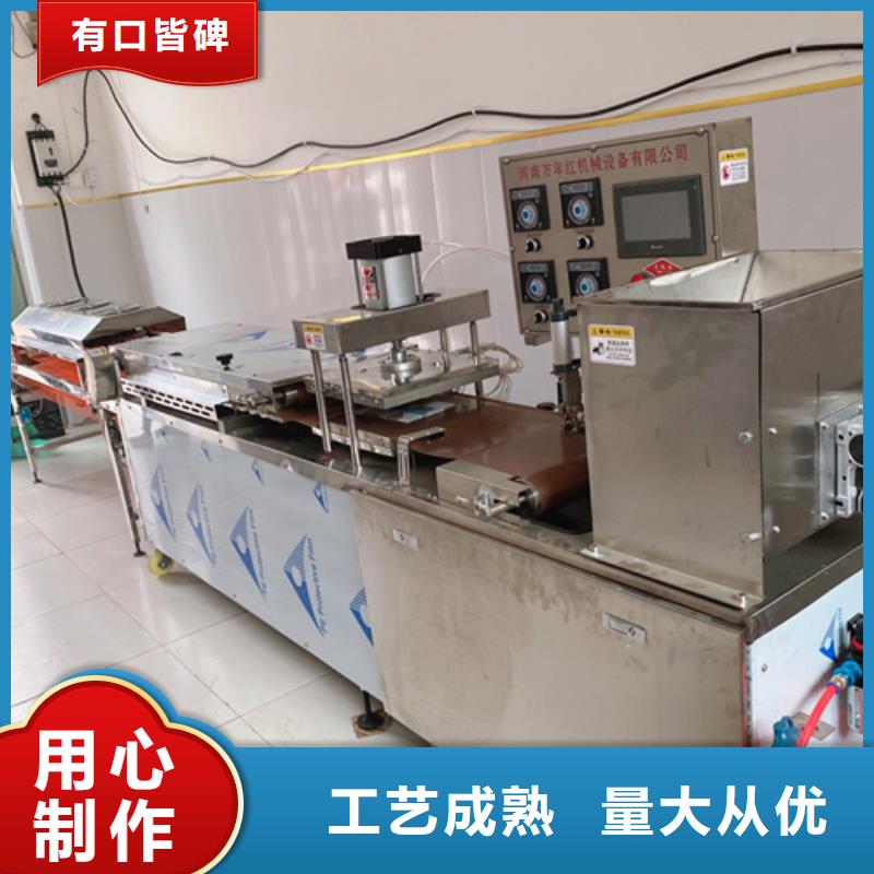 烙饃機(jī)全年低價