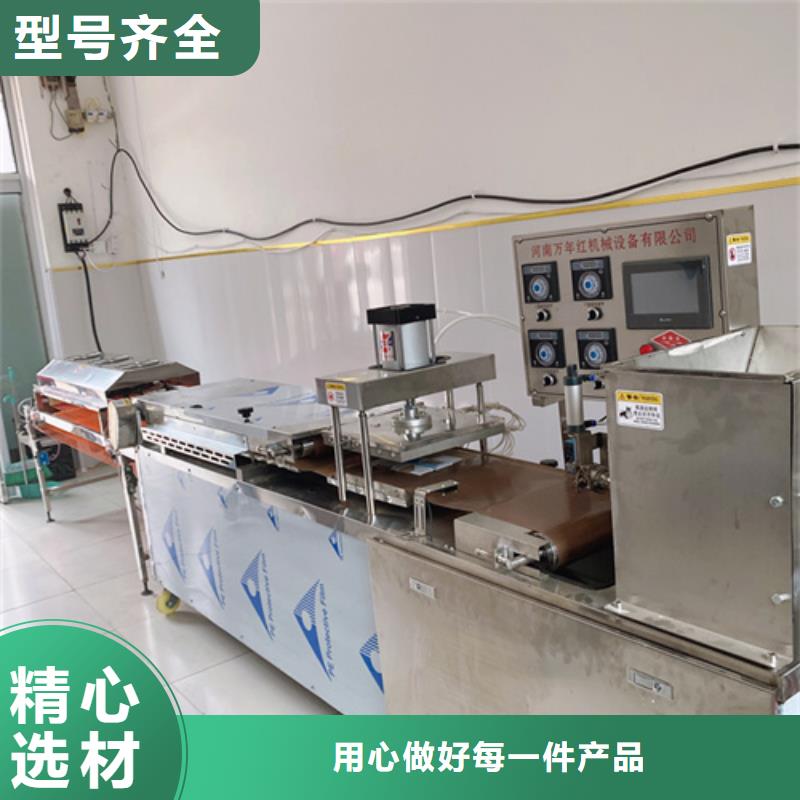 值得信賴的烙饃機銷售廠家
